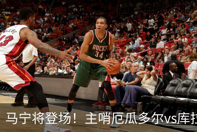 马宁将登场！主哨厄瓜多尔vs库拉索，中国裁判历史第二人